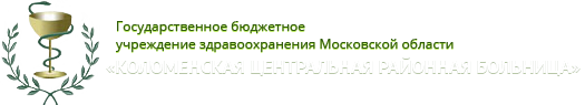 ГБУЗ Московская Волоколамская Центральная районная больница. ГБУЗ МО Коломна. Коломенская ЦРБ эмблема. ГБУЗ МО Коломенская ЦРБ схема.