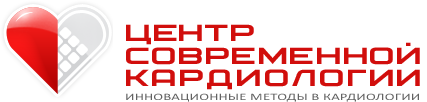 Центр современной кардиологии Красноярск. Кардиологический центр логотип. Центр Красноярск логотип. Переулок якорный Красноярск центр современной кардиологии.