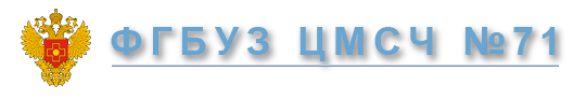 Поликлиника города озерск. Заведующая поликлиникой 1 Озерск Челябинская область. Городская больница Озерск. ФМБА 71 Озерск. Детская больница Озерск.