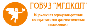 Поликлиника 1 мурманск. 3 Детская поликлиника Мурманск. Мурманская детская Консультативно-диагностическая поликлиника. Детская поликлиника Полярные зори. Детская поликлиника Мурманск Полярные зори.