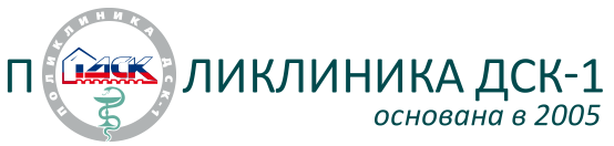 Поликлиника 6 детская телефон. Поликлиника ДСК розанова. ДСК 1 поликлиника на розанова. ДСК-1 Сургут поликлиника 1. ДСК Сургут поликлиника.