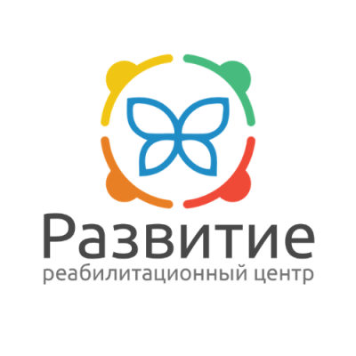 Реабилитационный центр Развитие Нижний Новгород